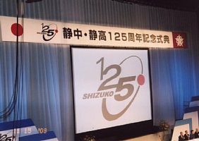 kinen01.jpg