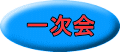 ꎟ 