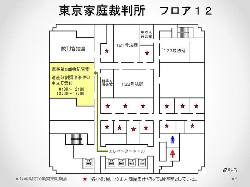 slide09.JPG