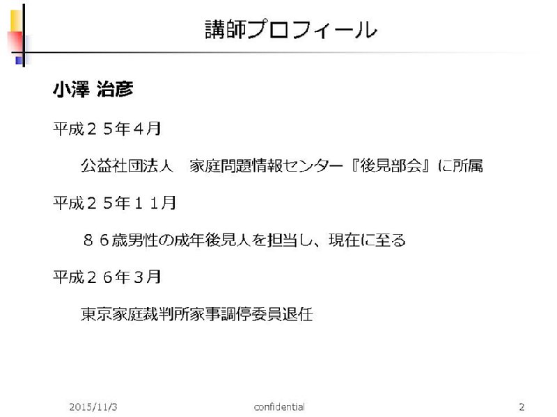 slide02.JPG