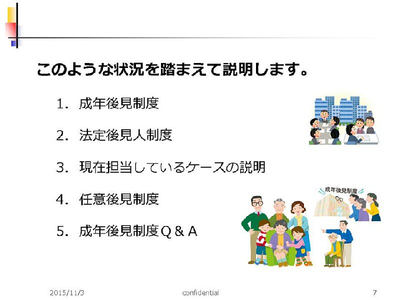 slide07.JPG