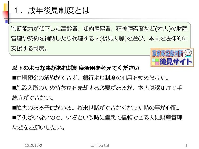 slide08.JPG