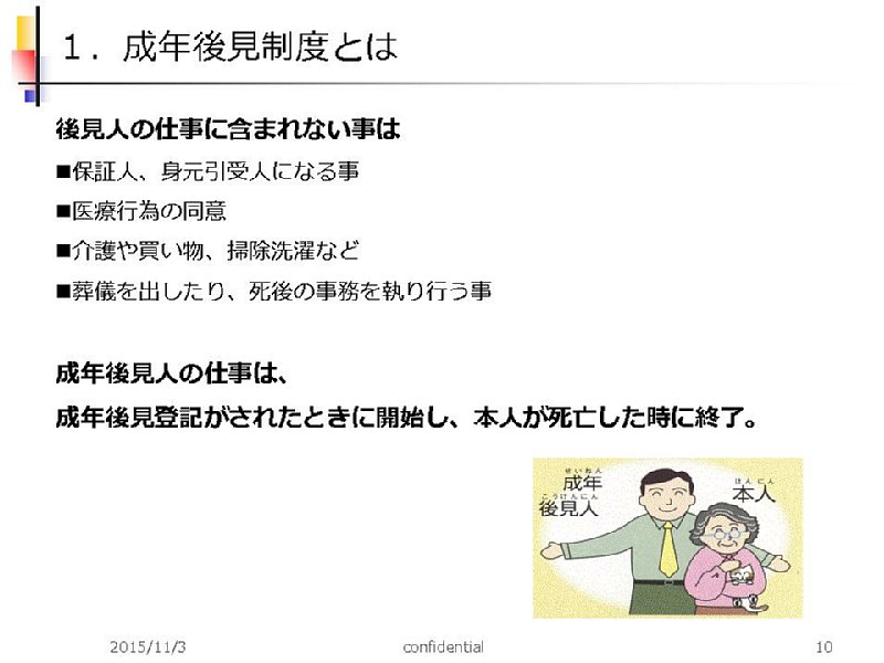 slide10.JPG