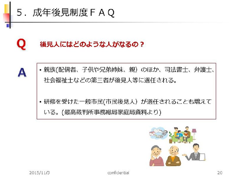 slide20.JPG