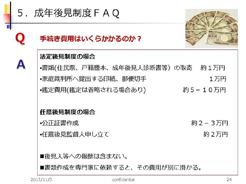 slide24.JPG