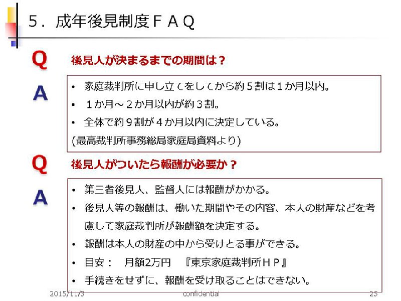 slide25.JPG