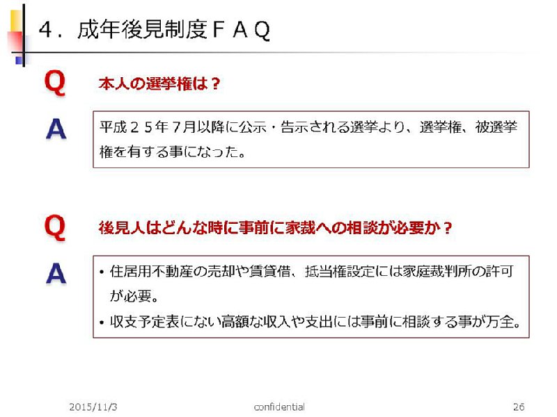 slide26.JPG