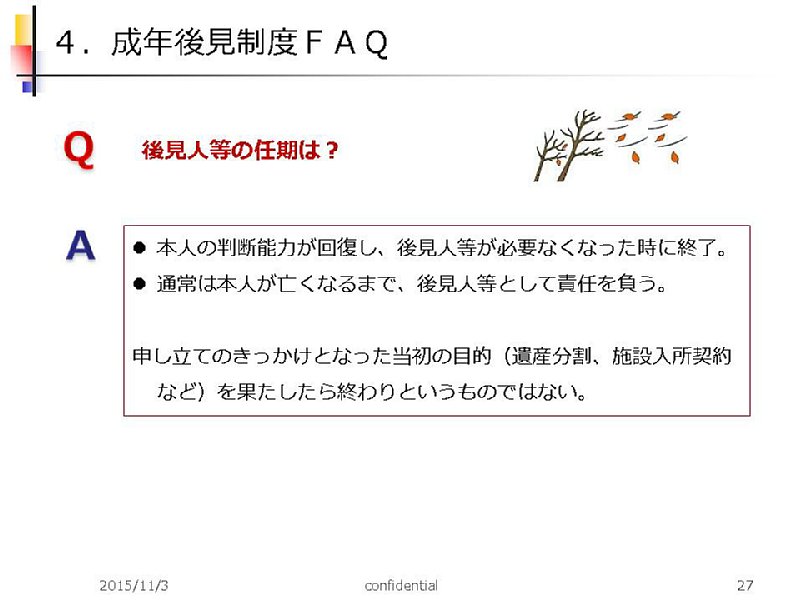 slide27.JPG