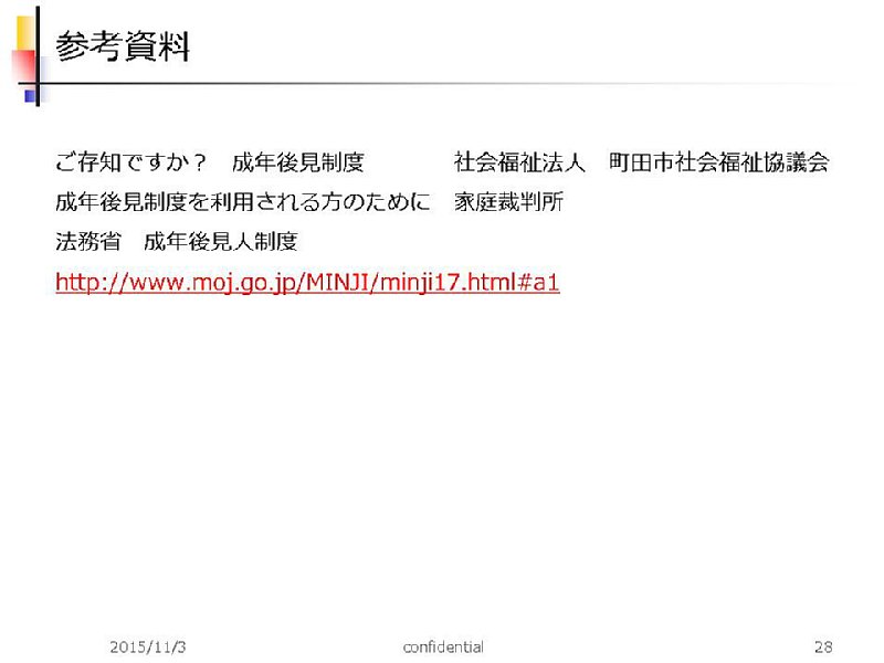 slide28.JPG