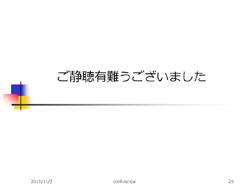 slide29.JPG
