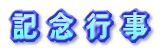 LOs