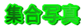 Wʐ^