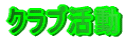 Nu