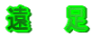 @@