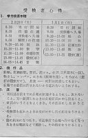 koba-c02.jpg