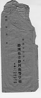 koba-c04.jpg