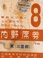 koba-d02.jpg