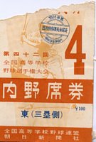 koba-d03.jpg