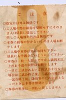 koba-d04.jpg