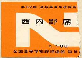 78shizuko026.jpg