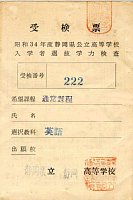 siryou11.jpg