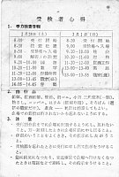 siryou12.jpg