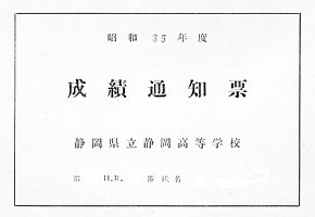 siryou13.jpg