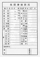 siryou15.jpg